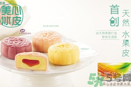 香港美心月餅怎么樣？香港美心月餅好吃嗎？