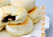 蘇式月餅的皮怎么做？蘇式月餅的餡怎么做？