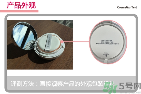 菲詩(shī)小鋪水光無(wú)瑕氣墊修顏乳怎么樣？菲詩(shī)小鋪氣墊cc好用嗎？