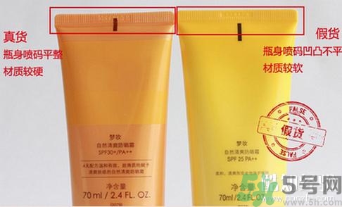 夢妝凈致氣墊粉底液真假怎么辨別？夢妝桃花氣墊bb真假鑒別
