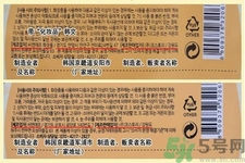 春雨面膜兩種版本包裝的區(qū)別？春雨面膜兩種版本有什么區(qū)別？