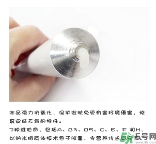 蒂佳婷激光霜怎么樣？dr.jart V7激光霜好用嗎？