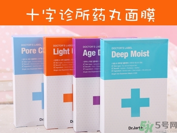 dr.jart蒂佳婷十字診所面膜怎么樣？蒂佳婷十字面膜功效