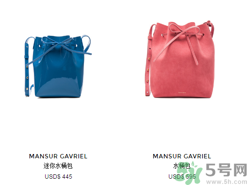 Mansur Gavriel水桶包價(jià)格多少錢？Mansur Gavriel水桶包尺寸大小