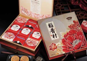 稻香村月餅多少錢一塊？稻香村月餅多少錢一盒？