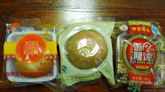 云南火腿月餅?zāi)膫€(gè)牌子好？哪個(gè)牌子的云南火腿月餅最好吃？
