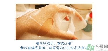 dr.jart蒂佳婷十字診所面膜怎么用？蒂佳婷十字面膜使用方法