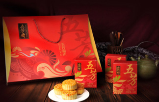 五芳齋月餅好嗎？五芳齋月餅一盒多少元？