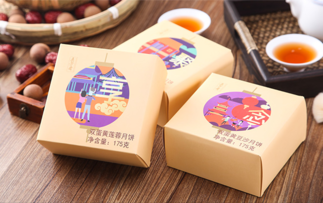 五芳齋月餅好嗎？五芳齋月餅一盒多少元？