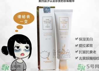 ahc第五代眼霜功效 ahc第五代眼霜和第四代第三代眼霜有什么區(qū)別？