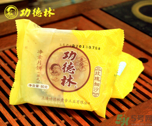 功德林月餅好吃嗎？功德林月餅怎么樣？