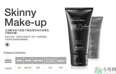 dr.jart銀管和黑管的區(qū)別？蒂佳婷銀色bb和黑色bb哪個好？