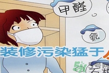 如何檢測甲醛超標？甲醛檢測方法有哪些？