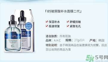ahc面膜敷完要洗嗎？ahc面膜用完需要洗嗎？