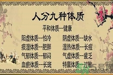 什么是血瘀體質(zhì)？哪些原因會導(dǎo)致血瘀體質(zhì)？