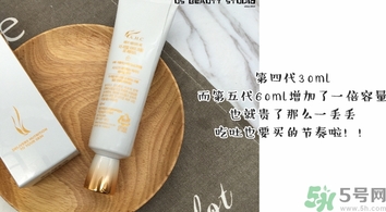 ahc第五代眼霜怎么用？ahc第五代眼霜使用方法