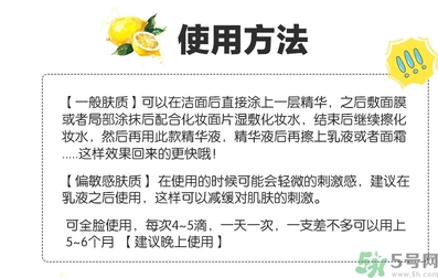 樂敦cc美容液怎么用？樂敦cc美容液使用步驟