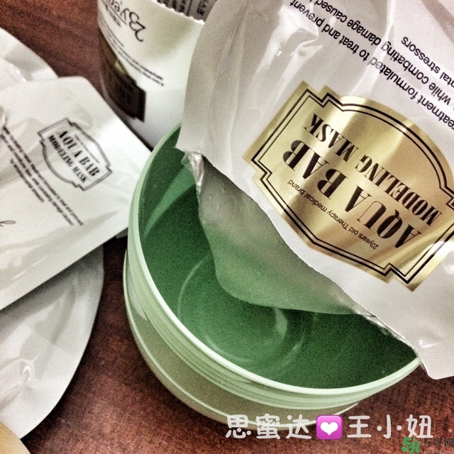 23years old雞蛋面膜怎么樣？23歲雞蛋面膜好用嗎？