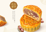 五芳齋月餅怎么樣？五芳齋月餅好吃嗎？