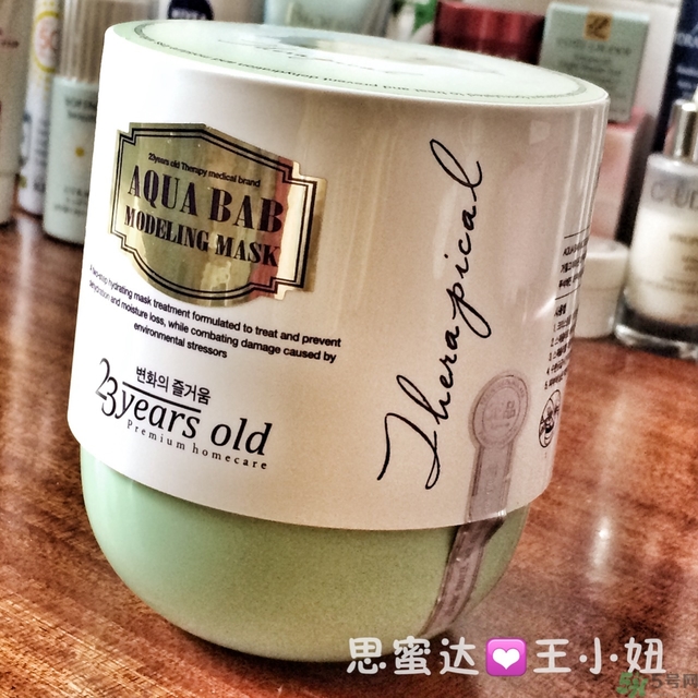 23years old雞蛋面膜怎么樣？23歲雞蛋面膜好用嗎？