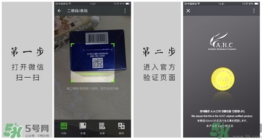 ahc水乳好用嗎？ahc水乳怎么樣？
