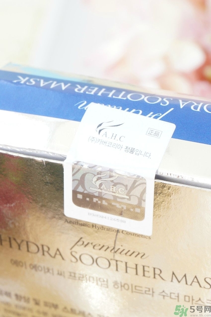 ahc面膜敷完要洗嗎？ahc面膜用完需要洗嗎？