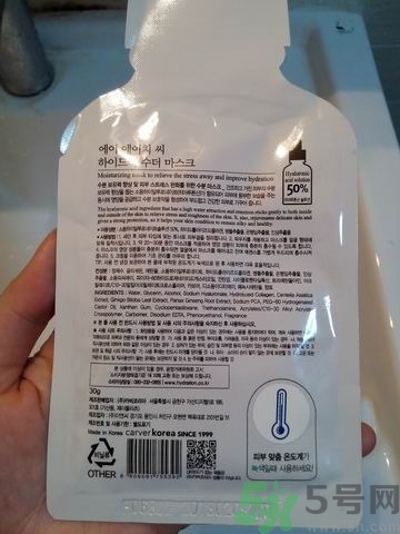 ahc面膜敷完要洗嗎？ahc面膜用完需要洗嗎？