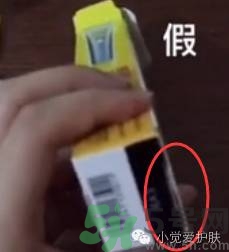 樂敦cc美容液真假辨別？樂敦cc美容液真假鑒別圖