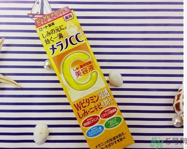 樂敦cc美容液可以白天用嗎？樂敦cc美容液為什么白天不可以用？