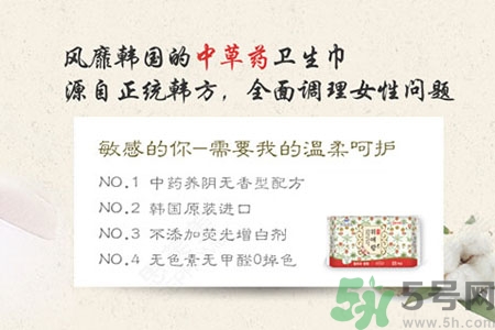 貴愛娘衛(wèi)生巾怎么樣？貴愛娘衛(wèi)生巾好用嗎？