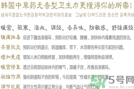 貴愛娘衛(wèi)生巾怎么樣？貴愛娘衛(wèi)生巾好用嗎？