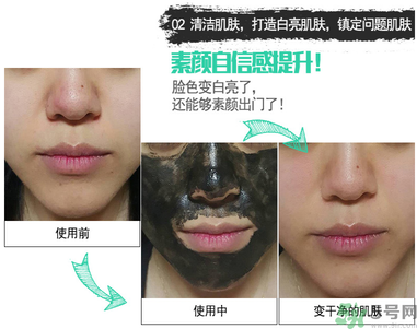 w.lab撕拉面膜好用嗎？w.lab撕拉面膜怎么樣？
