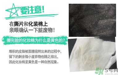 w.lab撕拉面膜好用嗎？w.lab撕拉面膜怎么樣？