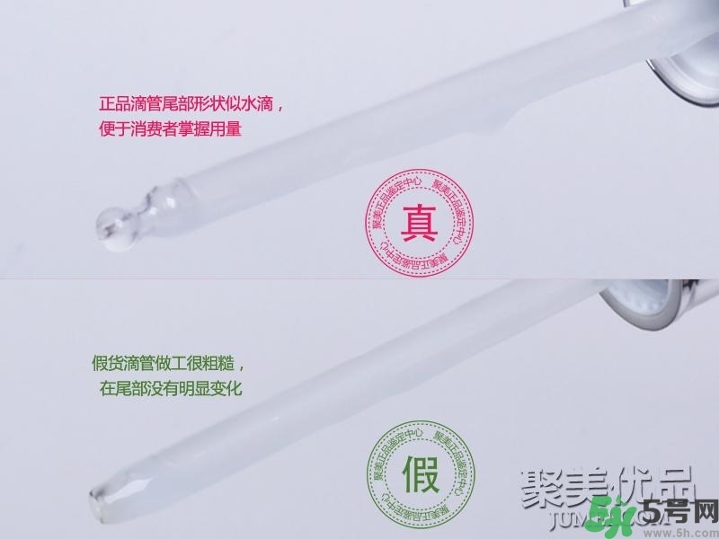 蘭蔻小黑瓶怎么辨別真假？蘭蔻小黑瓶真假辨別圖