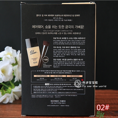 Clio珂萊歐安瓶無瑕水潤粉底液怎么樣？使用方法