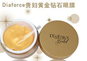 diaforce貴婦眼膜要敷多久？diaforce一周敷幾次？