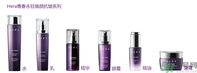 赫拉適合油性皮膚嗎？hera適合什么膚質(zhì)？