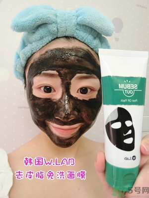 w.lab撕拉面膜好用嗎？w.lab撕拉面膜怎么樣？