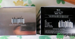 赫拉氣墊哪款最好用？赫拉h(huán)era氣墊真假鑒別