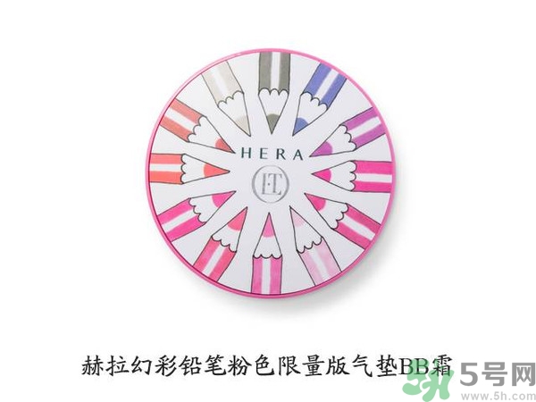 赫拉氣墊哪款最好用？赫拉h(huán)era氣墊真假鑒別
