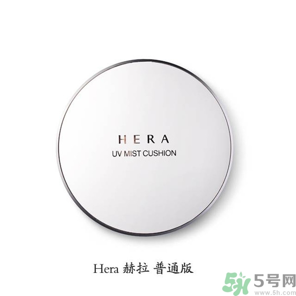 赫拉氣墊哪款最好用？赫拉h(huán)era氣墊真假鑒別