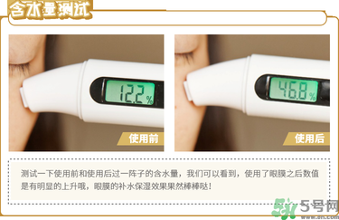 diaforce眼膜怎么樣？diaforce貴婦眼膜好用嗎？
