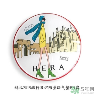赫拉氣墊哪款最好用？赫拉h(huán)era氣墊真假鑒別