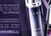赫拉適合油性皮膚嗎？hera適合什么膚質(zhì)？