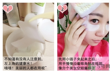 spa蛇毒眼膜使用方法 蛇毒眼膜敷完要洗掉嗎？