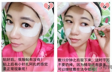 蛇毒眼膜孕婦可以用嗎？ 日本spa蛇毒眼膜孕婦能用嗎？