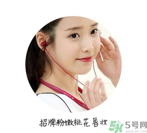 iu李智恩桃花妝怎么化？iu李智恩桃花妝怎么打造？