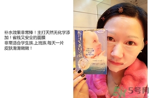 mandom曼丹嬰兒面膜怎么用？曼丹嬰兒面膜使用方法