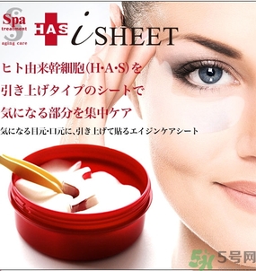 spa紅蛇毒眼膜功效 紅蛇毒眼膜敷多久怎么用？