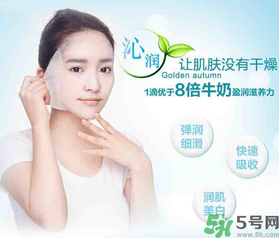 20歲用什么面膜好？20歲的女生用什么面膜好？